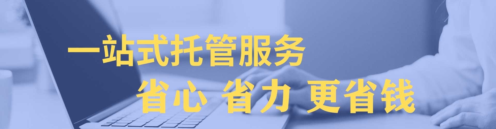 顺义百度运营推广
