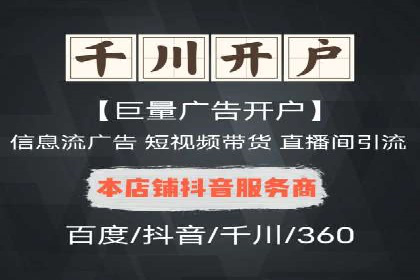 托管SEM竞价全解析：从入门到精通的实战案例