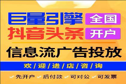 百度竞价推广代运营助力企业多元化营销案例
